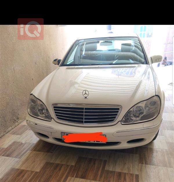 مرسيدس بنز S-Class 2003 للبيع في العراق - البصرة